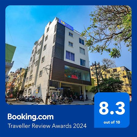 Fabhotel Gr Lake View - Btm Layout بنغالور المظهر الخارجي الصورة